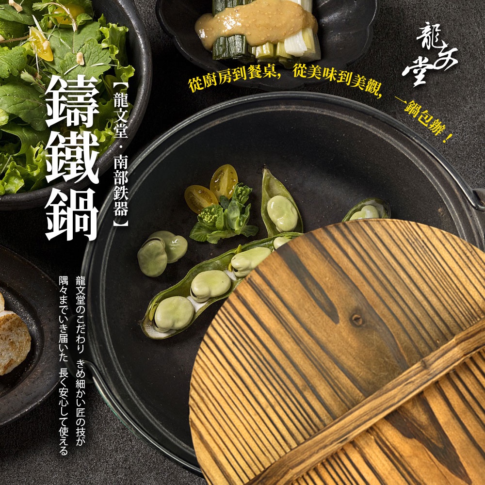 PERFECT 理想牌 龍文堂鑄鐵鍋鐵鍋湯鍋可吊掛附蓋 21cm（2L）-Leidea樂德兒, , large