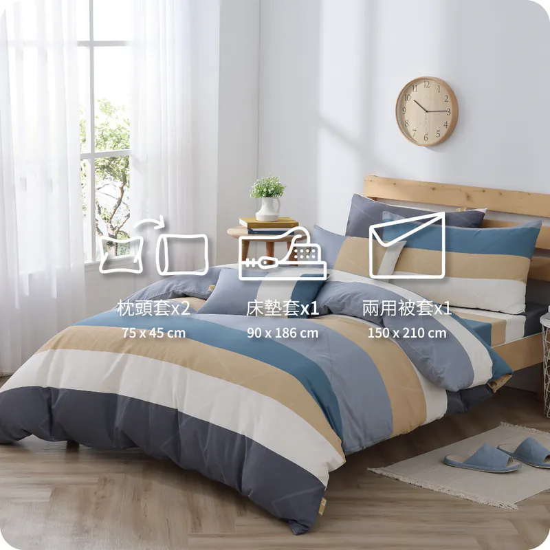 【Darphia 朵法亞】純棉換洗四件套_米地_標準單人, , large