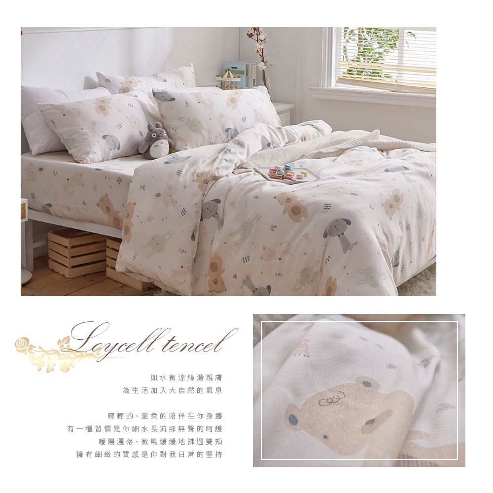 bedding, , large