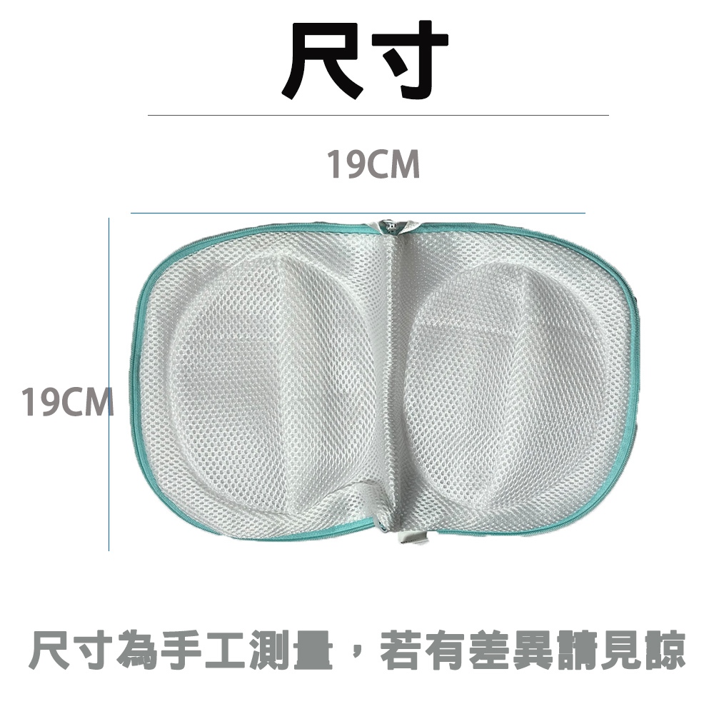 【台灣製造 SGS檢驗合格 3D】內衣洗衣袋 運動內衣 無鋼圈內衣 洗衣袋 洗衣籃, , large