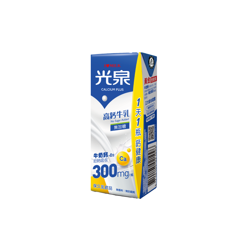 光泉高鈣牛乳-無加糖200ml