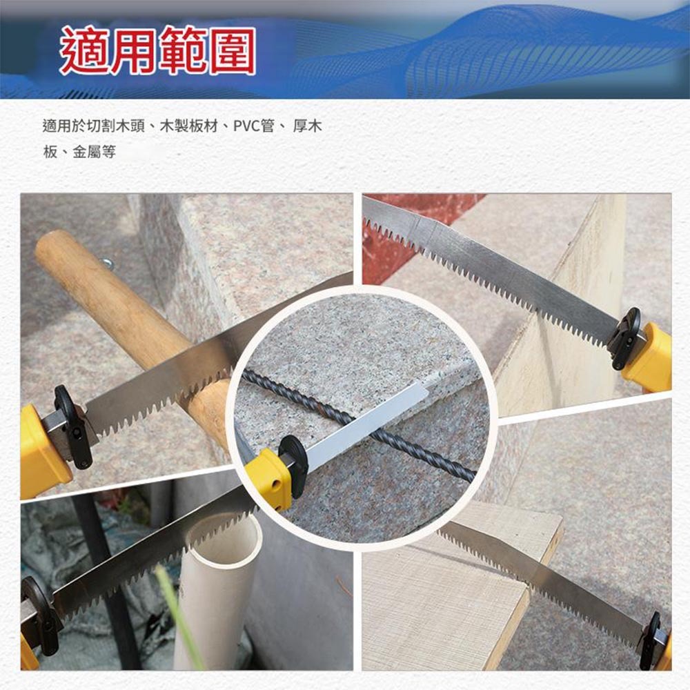 多功能軍刀鋸手柄, , large