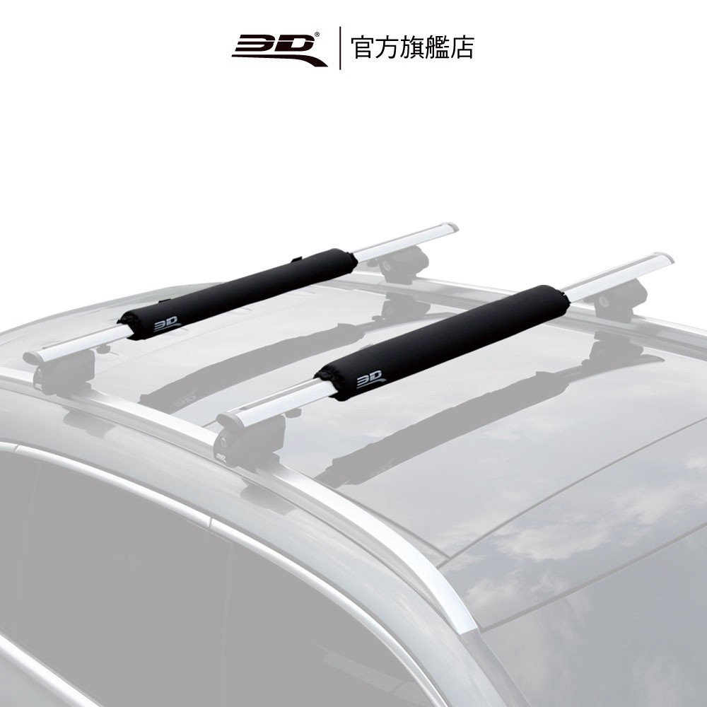 【3D Mats】 車頂行李架緩衝墊/1Y1-0-428, , large