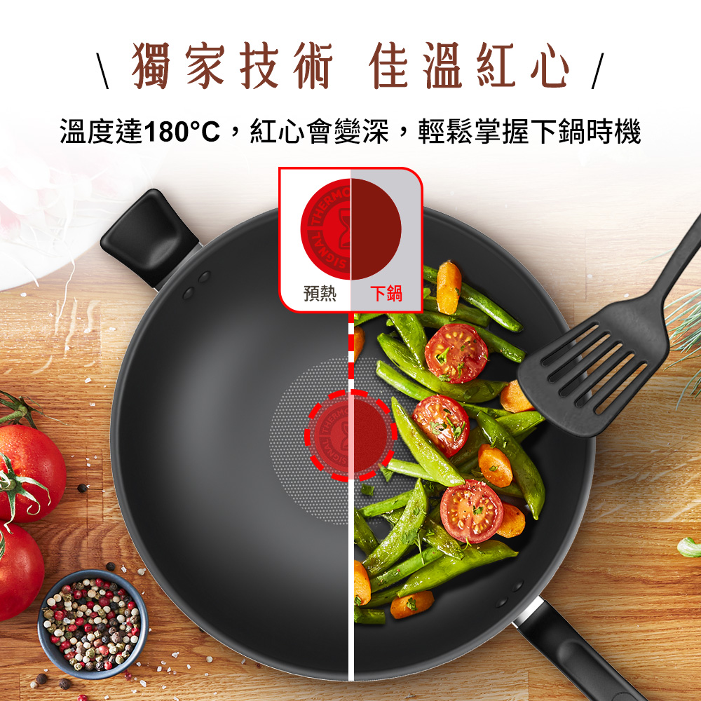 法國特福醇火系列30cm不沾炒鍋加蓋, , large