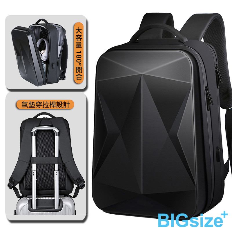 硬殼 防水 後背包 電腦包 休閒雙肩包 大容量 男款 潮流 17.3吋 電競背包-黑-0808111, , large
