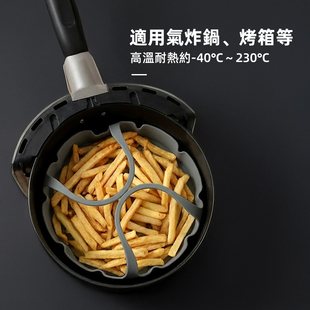 airfryer-silicone-tray, , large