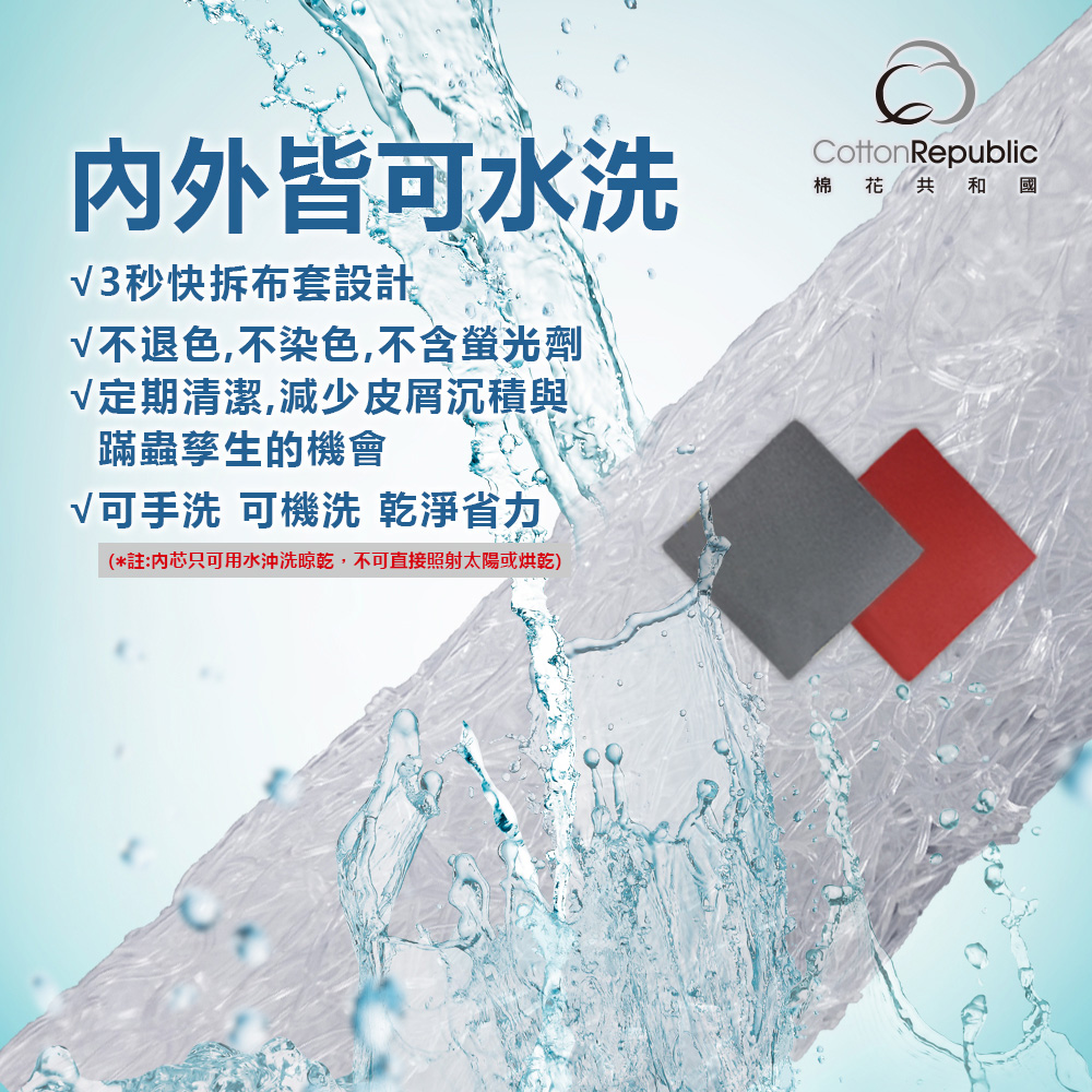 CR LIFE 空氣懸浮支撐坐墊, , large