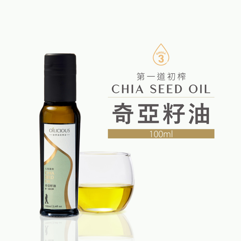 [人良油坊]第一道初榨奇亞籽油100ml, , large