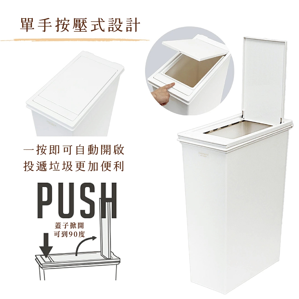 日本 LIV PLUS｜PROPRETE 單手按壓垃圾桶 45L, , large