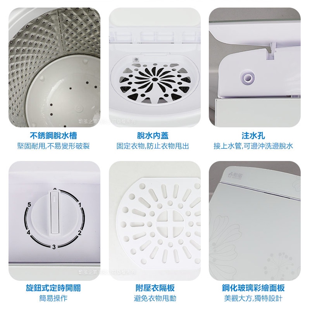 UPAFINE 勳風 不銹鋼內槽沖脫雙用脫水機 10公斤 HHF-K9790, , large