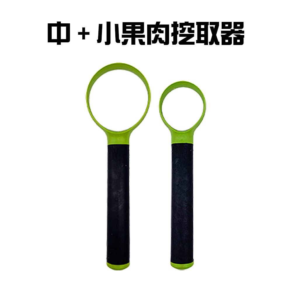 GS MALL 台灣製造 一組2入 果肉種子分離挖取器 隨機色 刮芯器 去籽器 挖勺 挖果肉 削皮器 挖子器, , large