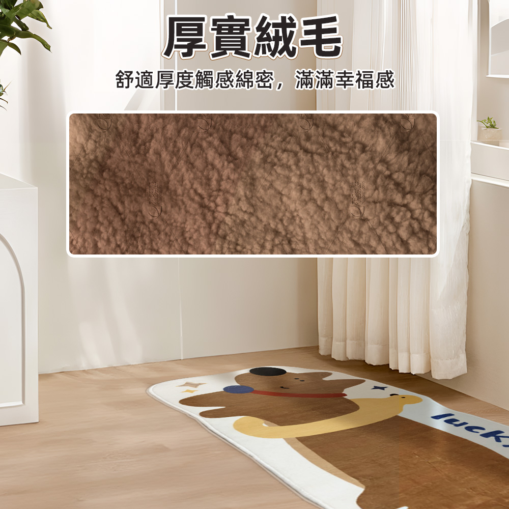 【上手家居】仿羊絨床邊地毯40x120cm sweet(防滑地墊/長地毯/床邊毯/床邊地墊/長地墊/仿羊絨地毯/室內地墊), , large