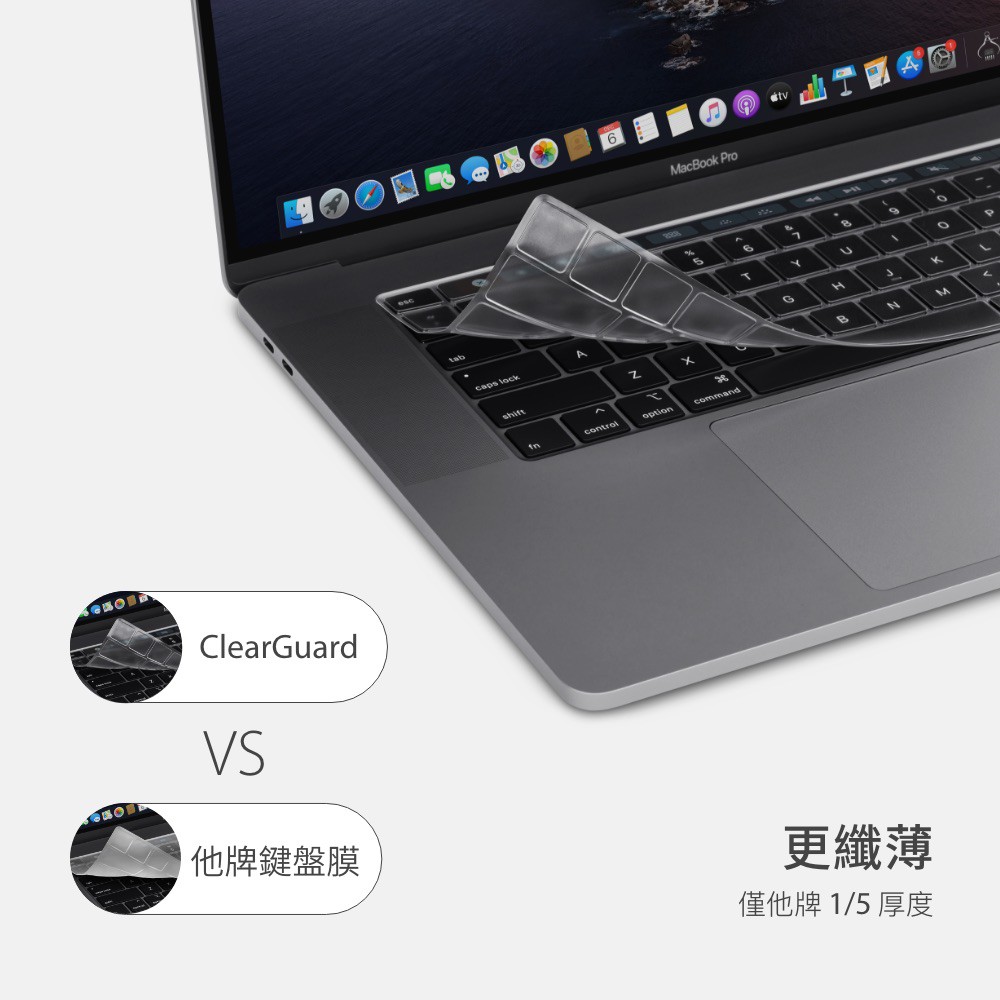 Moshi ClearGuard for MacBook Pro 13 (2020年) /16 超薄鍵盤膜, , large