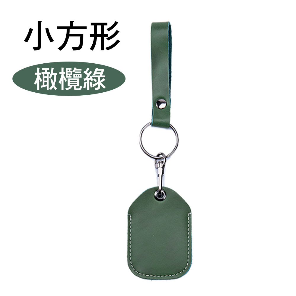 真皮門禁卡套【多款多尺寸可選】 牛皮 真皮 雷射刻字 客製化 磁扣 感應扣 鑰匙圈 感應卡套 磁扣套 門禁卡 門禁扣 磁卡, , large