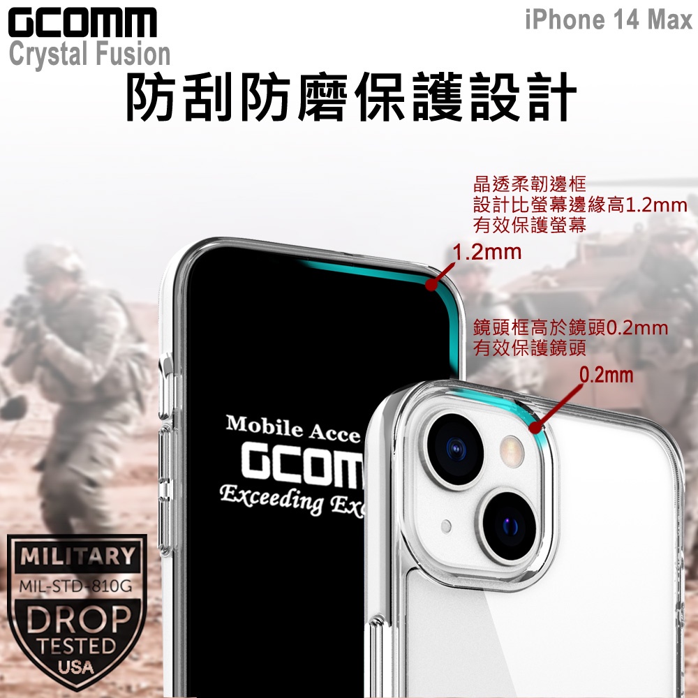 GCOMM iPhone 14 Max 晶透軍規防摔殼 Crystal Fusion, , large