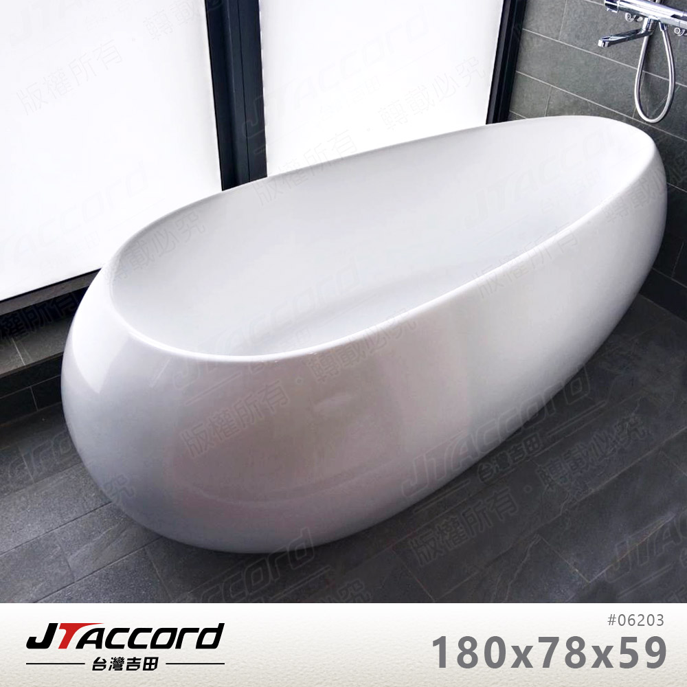 tub, , large