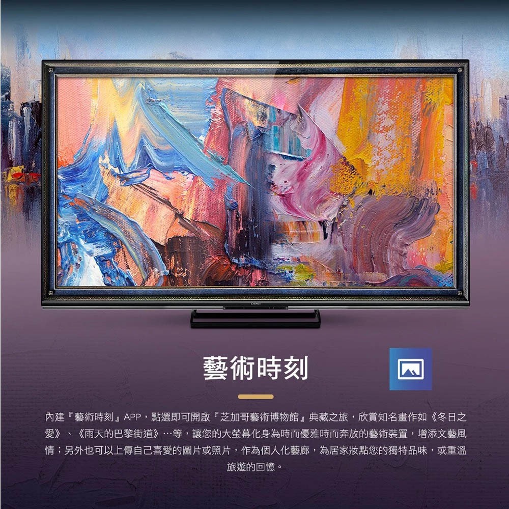 CHIMEI 奇美 55型 Google TV連網液晶顯示器 螢幕 TL-55UM10, , large