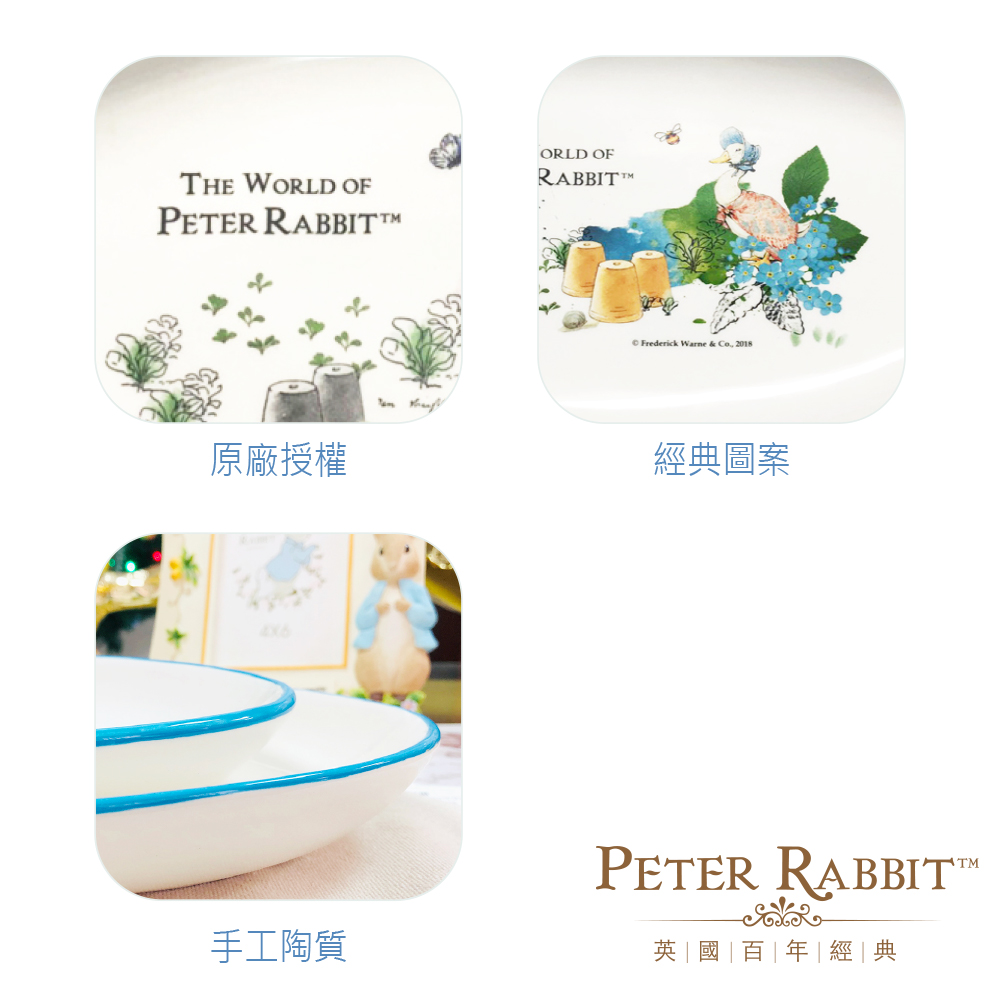 Peter Rabbit, , large