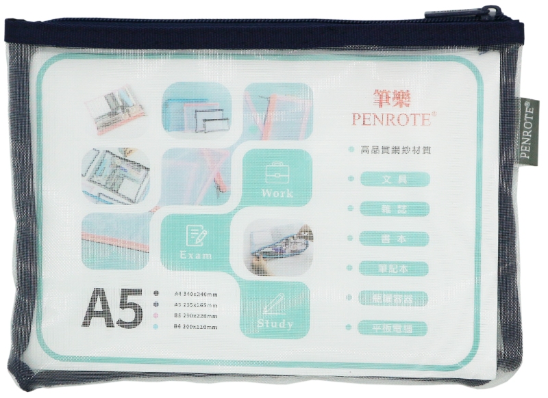 【PENROTE 筆樂】A5網紗收納袋 3款, , large