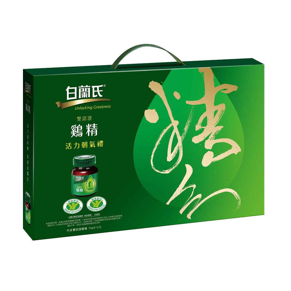 白蘭氏雙認證雞精禮盒68ml*12, , large