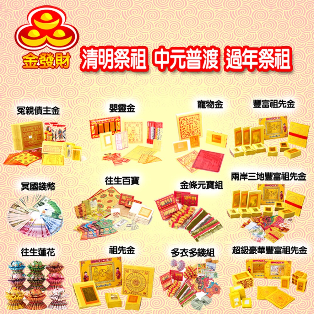 【金發財香品】印度正老山頭盤香小盤4H(2入組-盤香系列), , large