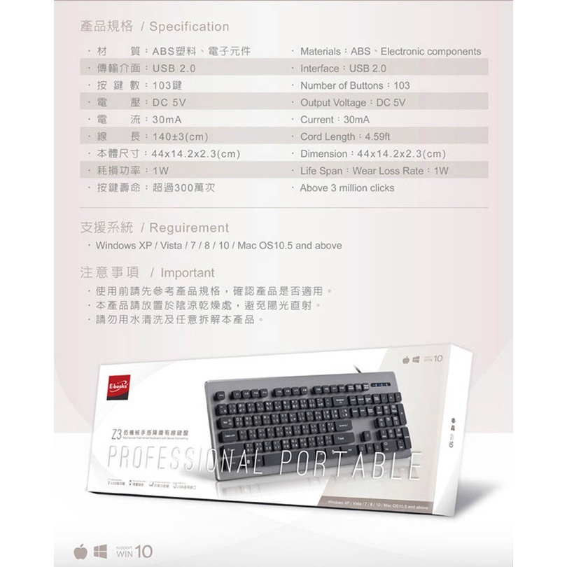 E-BOOKS Z3 Mechanical Feel Noise Reduction Wired Keyboard USB Plug-in Low-Noise Chocolate Keys Dustproof and Water-Resistant Thunder Carved Keycaps, , large