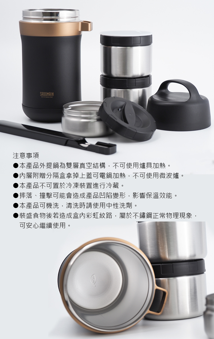 仙德曼三層316不鏽鋼真空提鍋-1.5L-純淨白-1組, , large