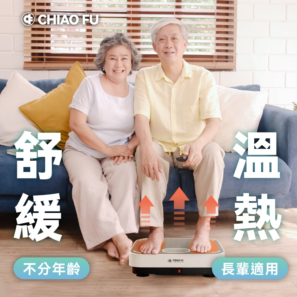 【巧福】溫熱垂直律動機 UC-997 /贈彈力繩, , large