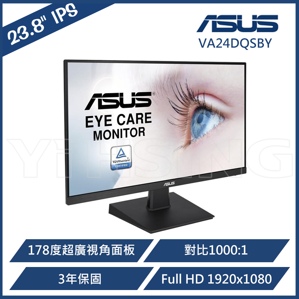 【ASUS 華碩】24型IPS VA24DQSBY商用顯示器 23.8吋可直立旋轉IPS寬螢幕LED, , large