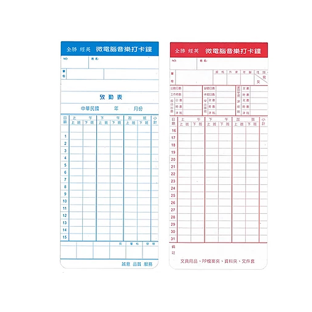Clock Card, , large