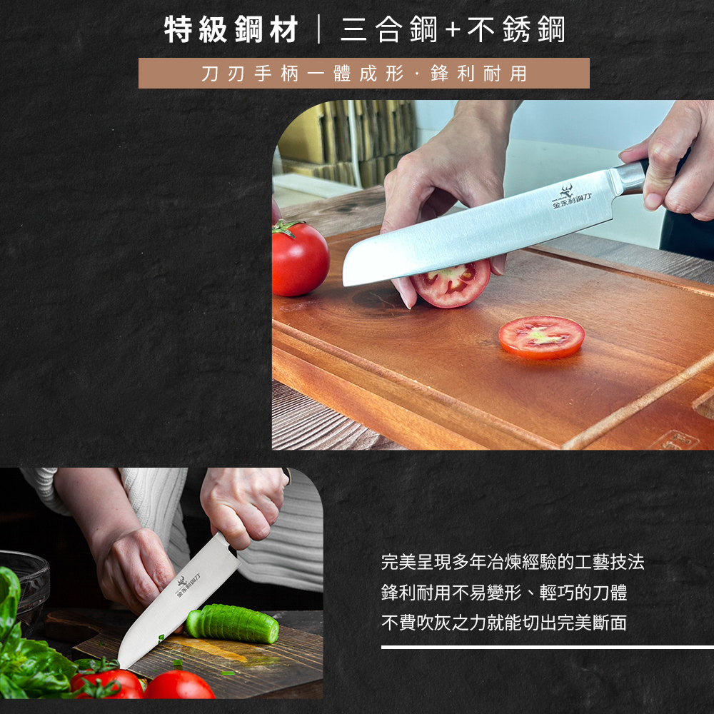 【金永利鋼刀】E1平頭水果刀+原木纖維防滑防霉砧板, , large