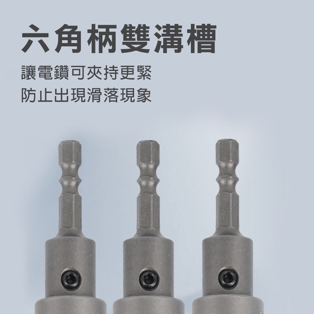 六角柄雙溝 鎢鋼圓穴鋸, , large