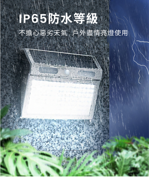 112LED Solar Stainless Steel Super Bright Sensor Wall Light, , large