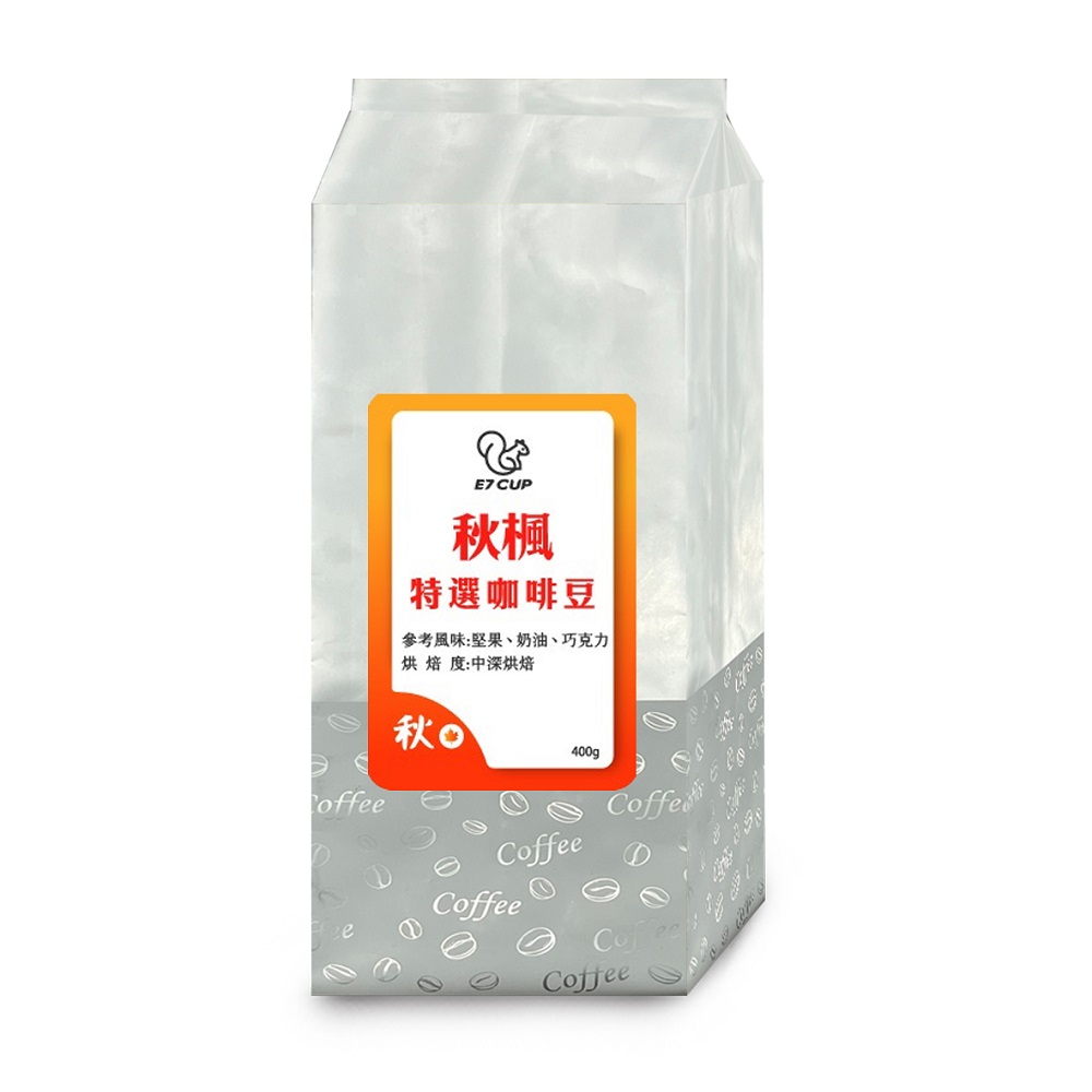 E7CUP-秋楓特選咖啡豆400g, , large