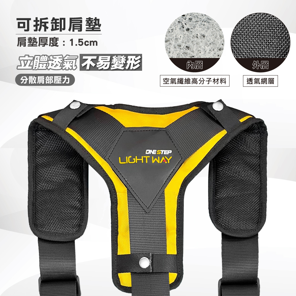 [LightWay錸崴]超透氣減壓雙肩背帶護腰組/020C003, , large