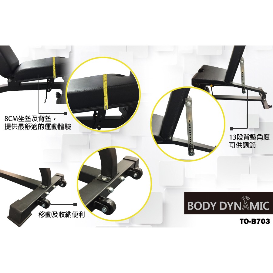 [Body Dynamic] TO-B703 Workout Bench, , large