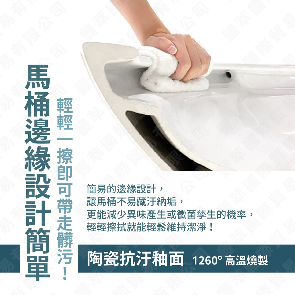 【品質好的馬桶很重要】現貨ITAI 金級省水馬桶 龍捲/噴射虹吸式馬桶 單體式馬桶 et-7007 省水沖洗 單體式馬桶, , large