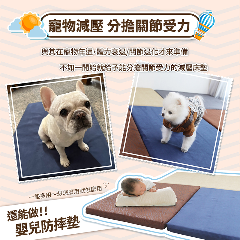 ［熊棉］寵物減壓兒童防摔墊, , large