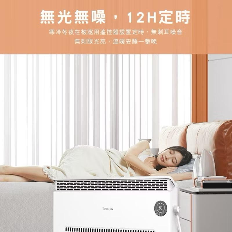 【Leo手機周邊專賣店】PHILIPS飛利浦 對流取暖機, , large