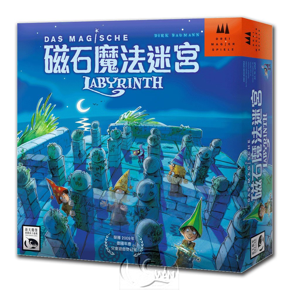 Magical Labyrinth, , large