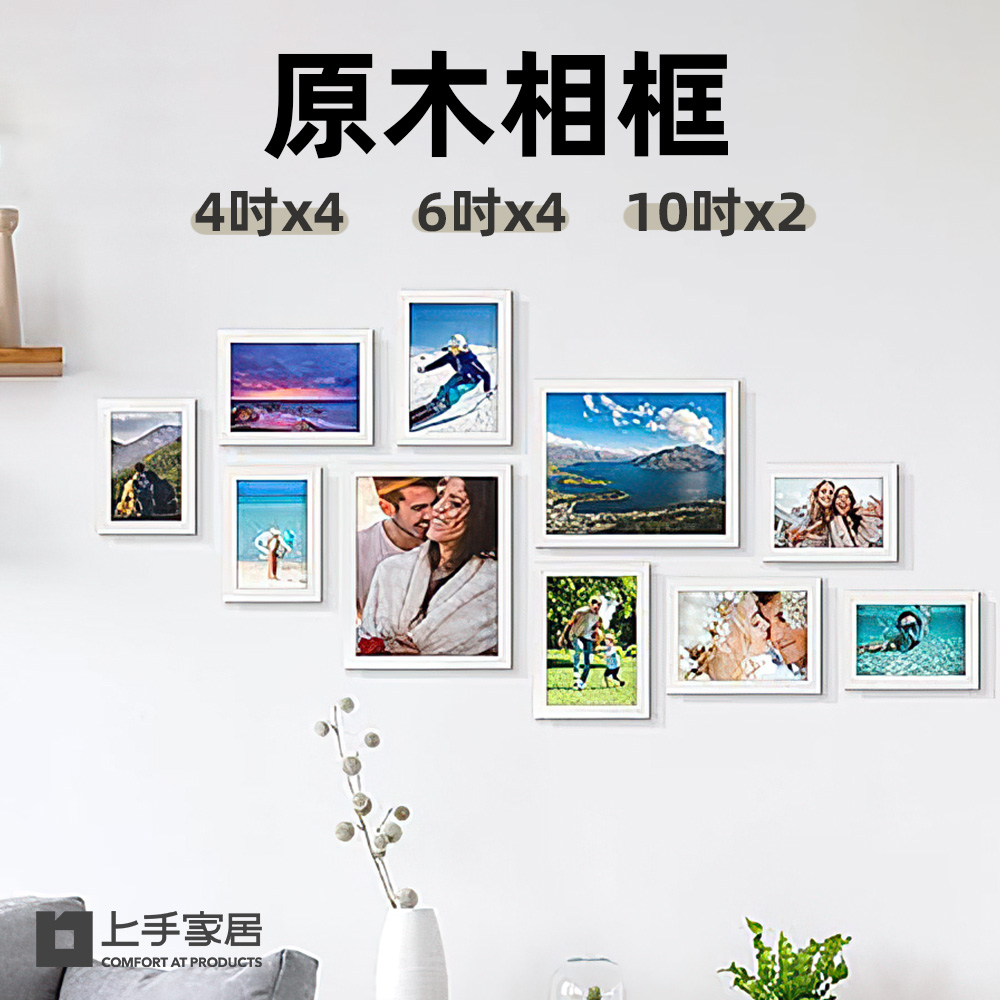 wooden-photo-frame-set, , large