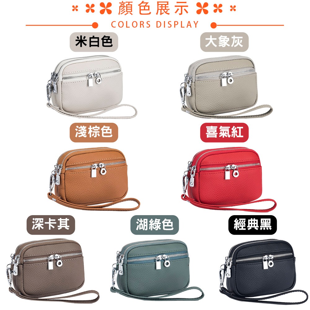 SPRING-真皮頭層牛皮雙拉鍊零錢包真皮頭層牛皮手拎錢包-多色, , large