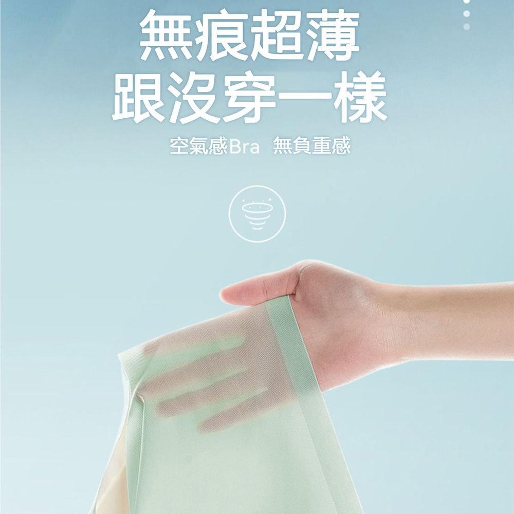 [凱得國際]KISSDIAMOND涼感抗菌桑蠶絲無痕內衣KDW-M8516 XL/膚色, , large