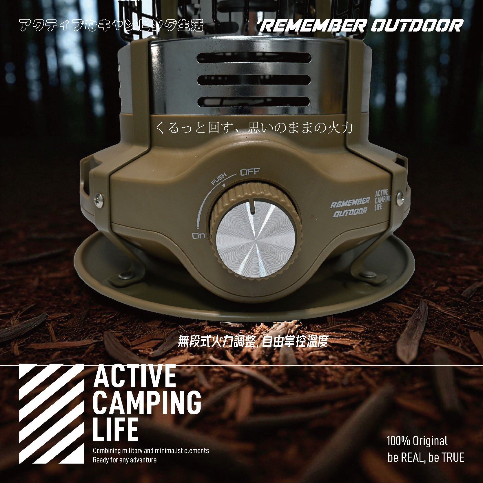 【Treewalker 萊茂】樂活不露 小太陽瓦斯暖爐 【黑】 GH-01 瓦斯罐暖爐 無段式調整火力, , large