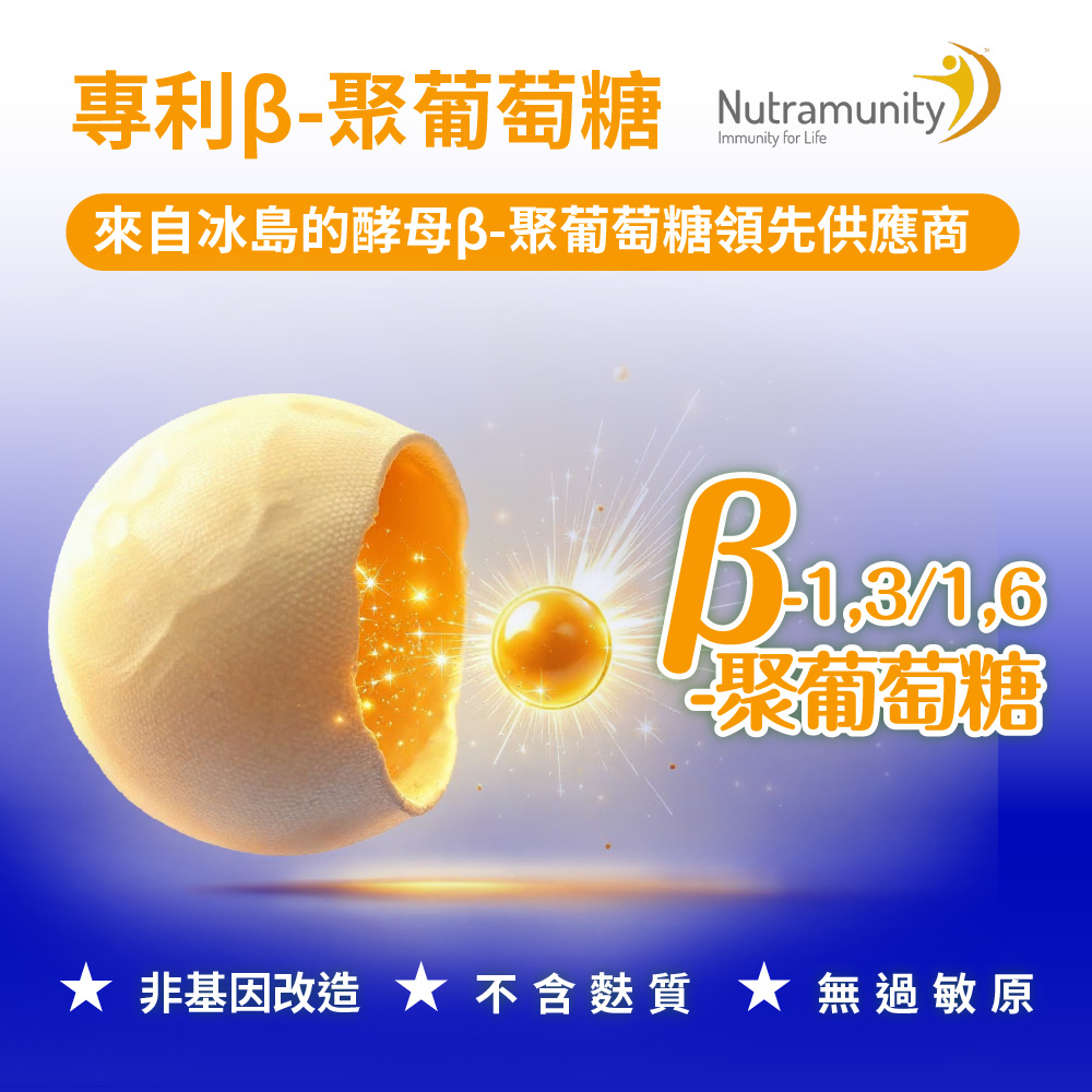 [群星生醫]momochan 全方位葡聚醣, , large