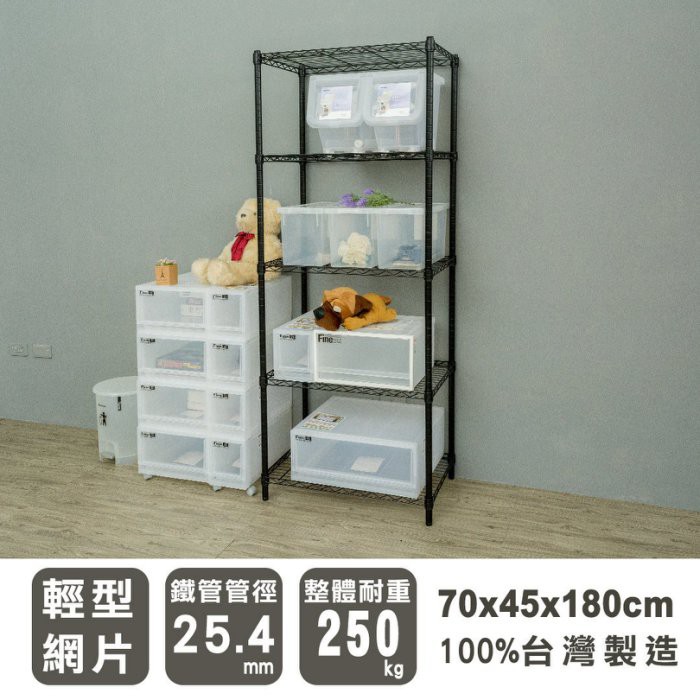 【Y HOUSE】70x45x180cm Lightweight Five-layer Iron Rack Iron Rack Shelf-Painted White, , large