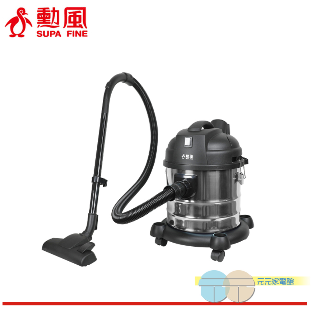 勳風 20公升乾濕兩用不銹鋼吸塵器 HHF-K3669, , large