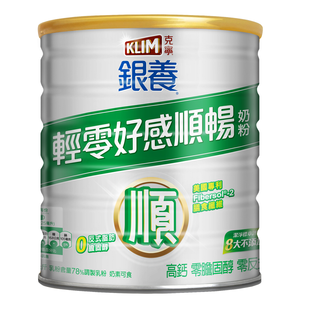 Klim Senior Digest Milk Powder, , large