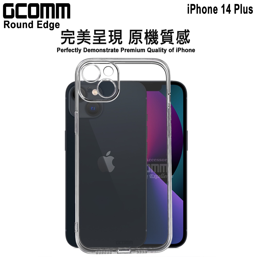 GCOMM iPhone 14 Plus 清透圓角保護套 Round Edge, , large