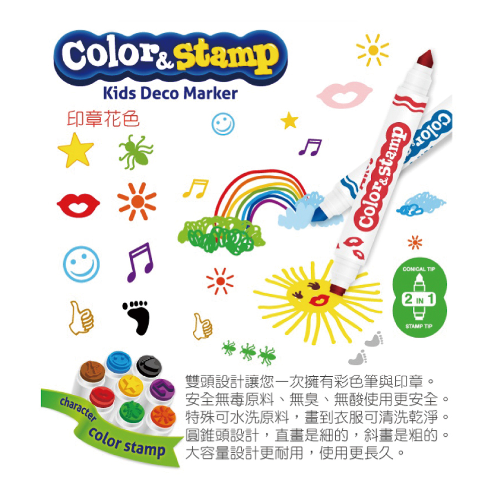 【韓國AMOS】8色雙頭設計印章彩色筆, , large
